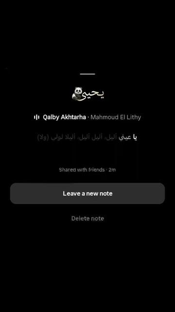 @يـحـيـى🐼