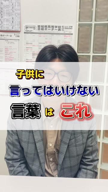 @子育て悩み解決/平松先生