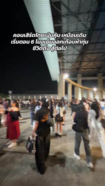 @RainnieZzzzพาติ่ง