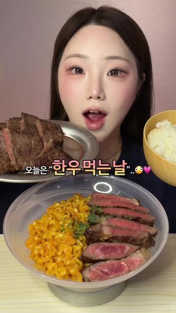 @밥주니