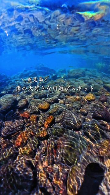 @ポポの休日🌿鹿児島&九州旅🐕