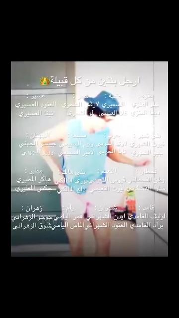 @ساحة الانستاويه