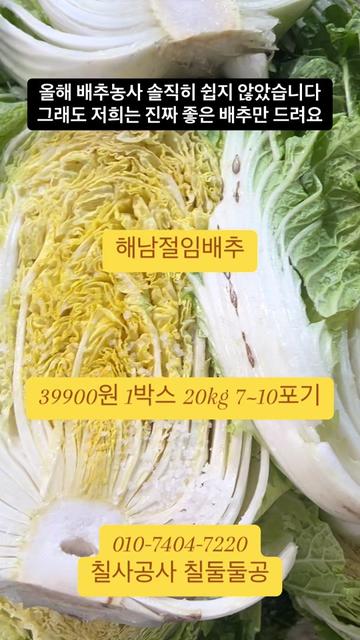 @먹거리 전도사