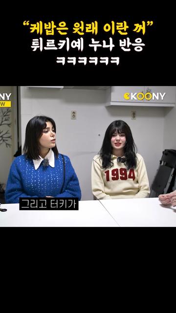 @씨쿠니