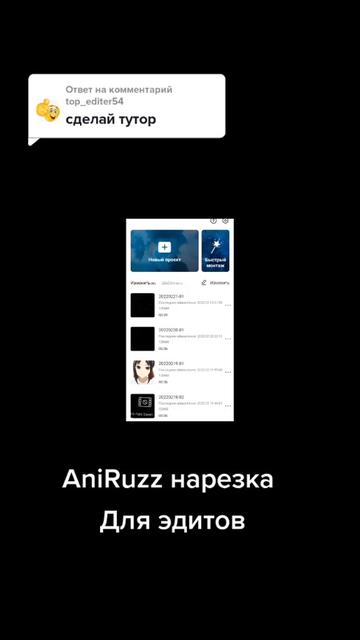 @можно просто деку😅👍
