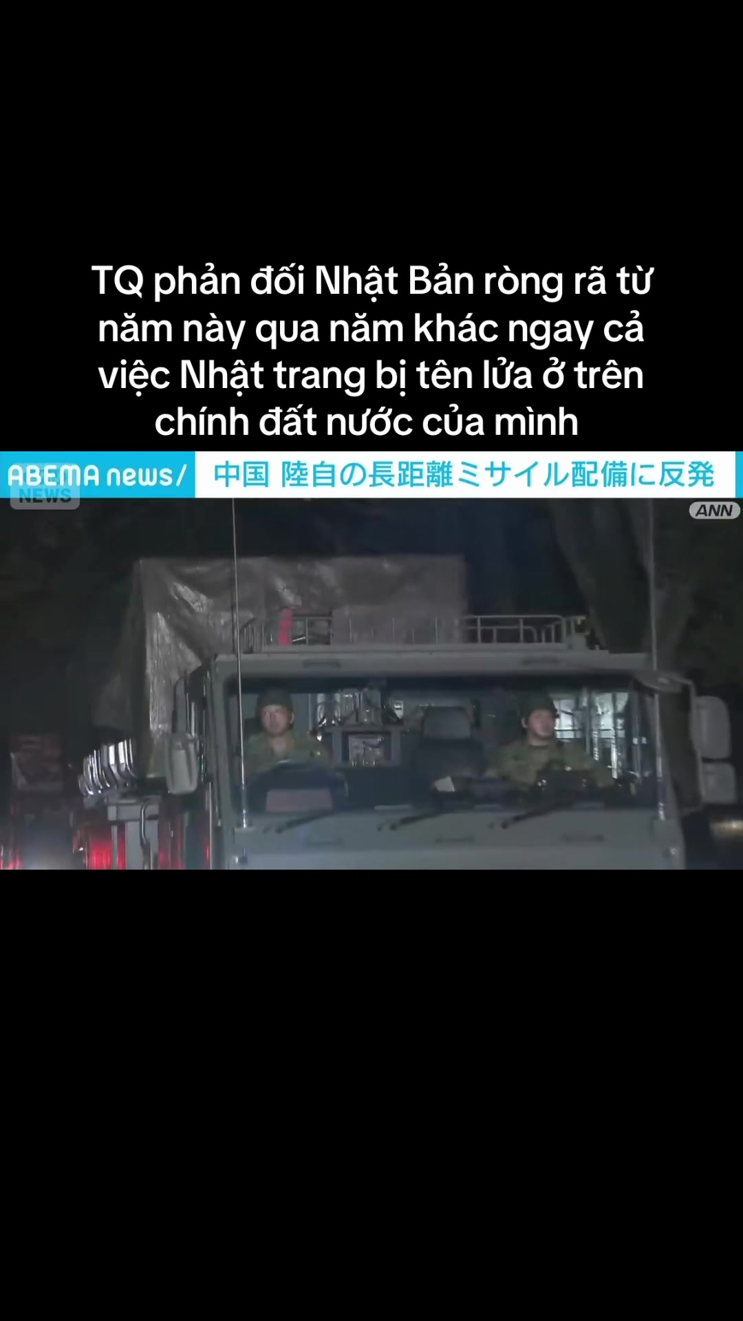 @Nhật Bản