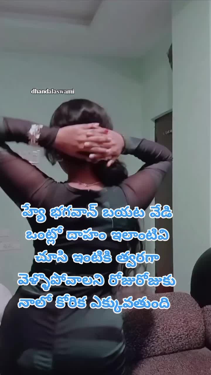 @dhandalaswami