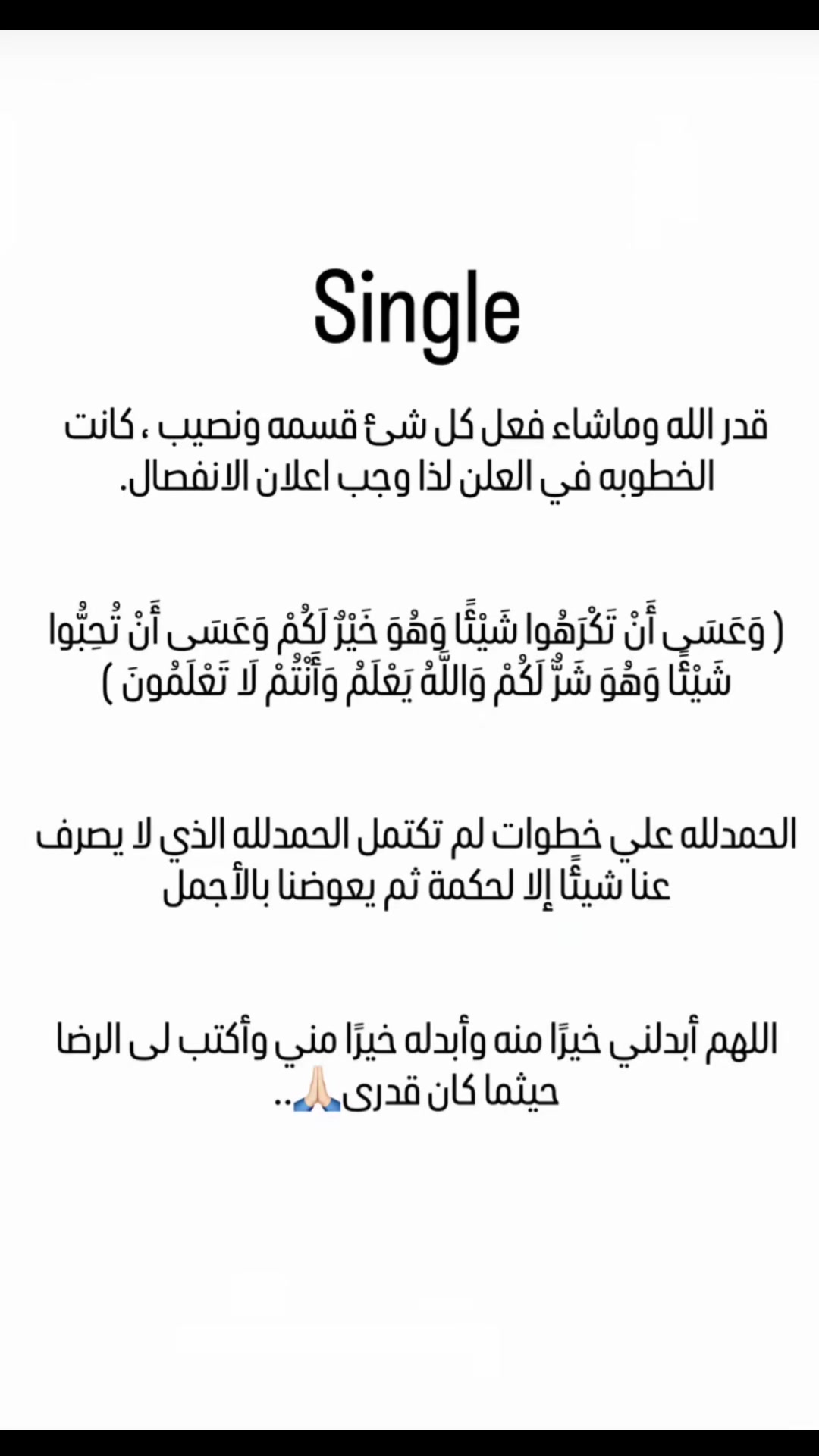 @hanan_ayman0