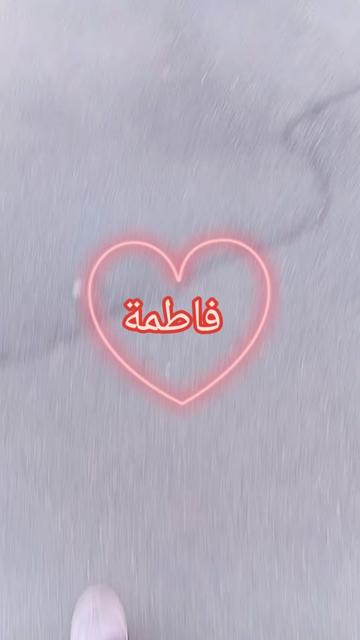 @♈️(47🪻FATI🪻74)♈️