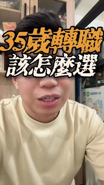 @黃EN