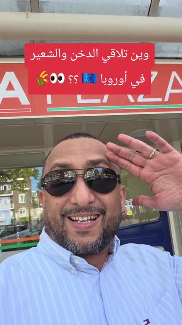 @Jamal | 🇾🇪⚖️جمال بن خميس
