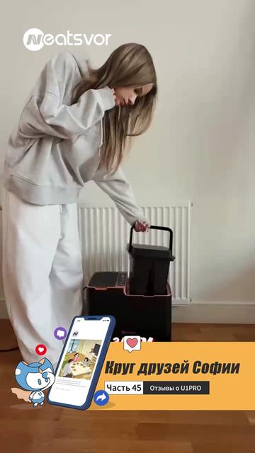 @NeatsvorOfficial