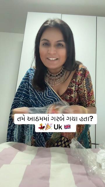 @Gujarati in uk 🇬🇧