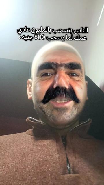@فـارس قـلـب عـمـــووو👴🏽