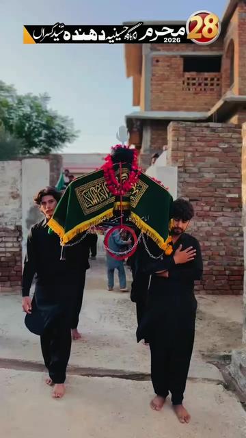 @امام بارگاہ حُسینیہ 🇵🇰🇬🇧