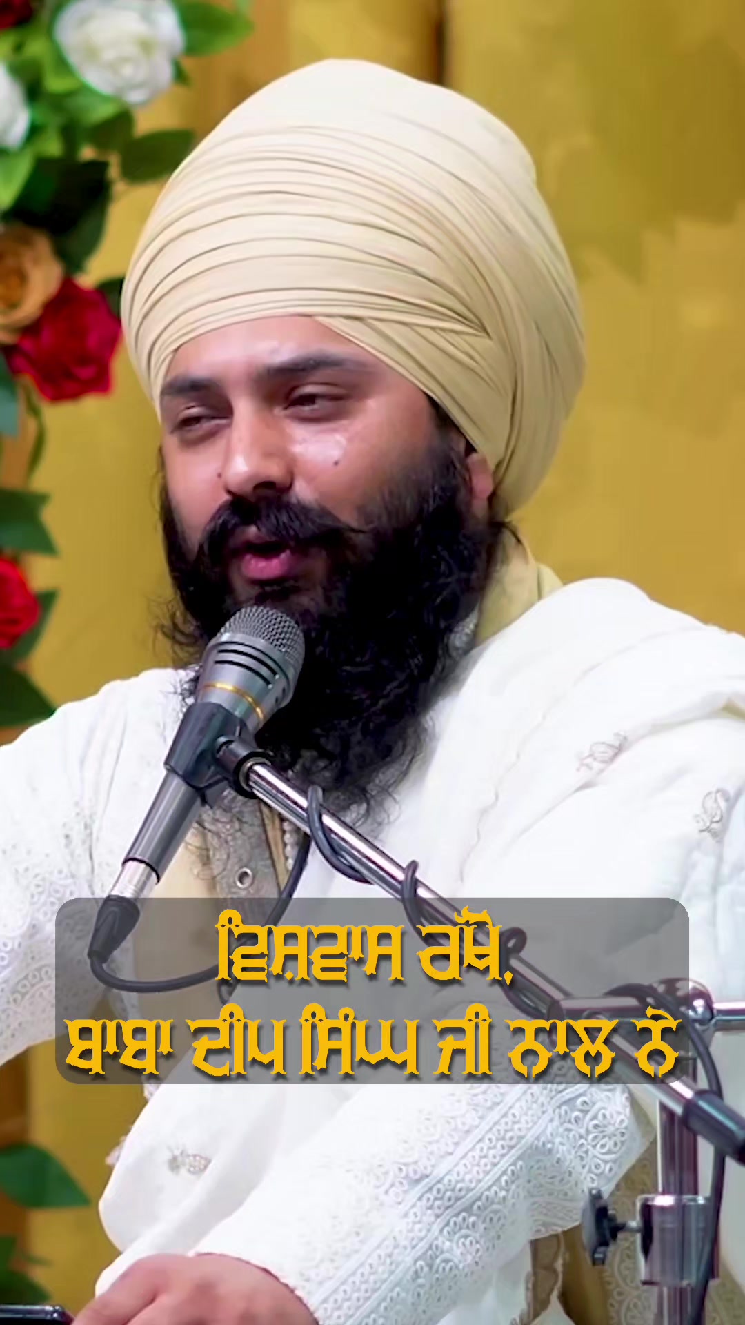 @Bhai Harpreet Singh Ji