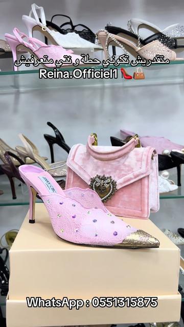 @reina.officiel