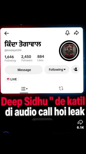 @ਟਿਕ ਟੋਕ ਚਿੰਤਕ