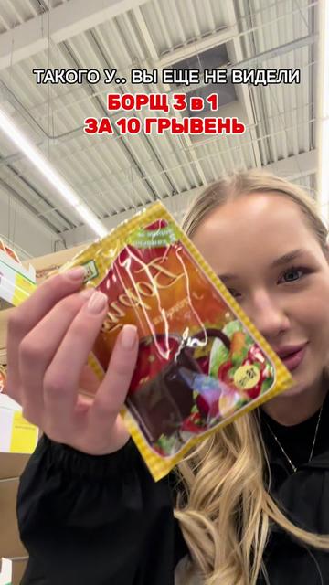 @Я Настя🧘🏼♀️🇺🇦