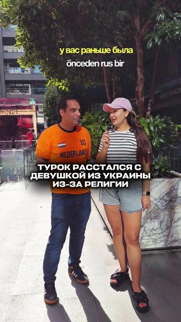 @Интервью по всему миру
