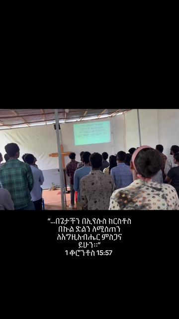 @Soddo_Baptist_Church