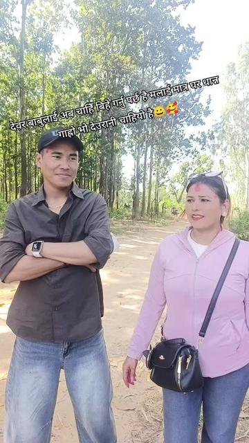@Ranjana Shrestha10