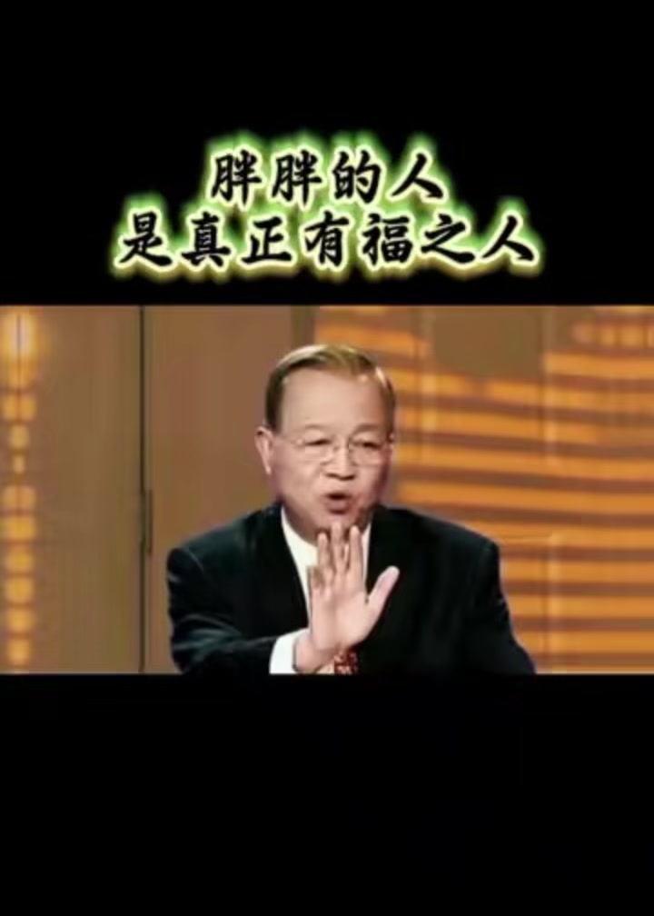 @陳皮