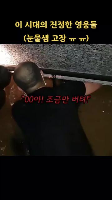 @감동TV