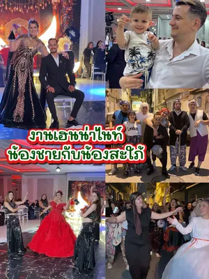 @บานาน่ากับอารีฟ