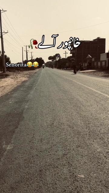 @خانپور آلے🥀