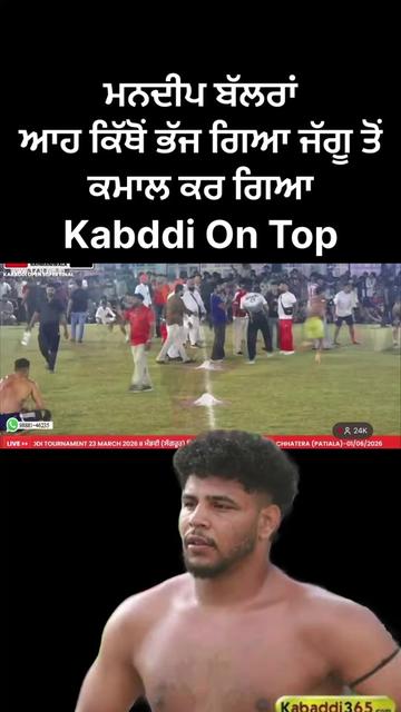 @kabaddiontop7