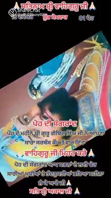 @Paramjit Gill