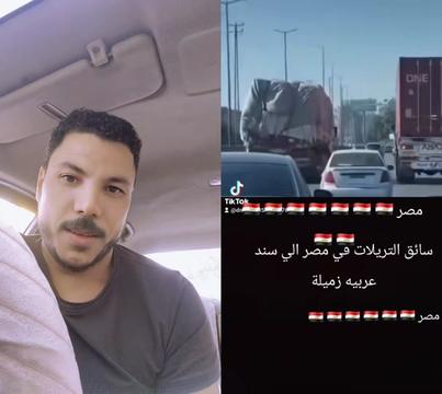 @ابن مصر