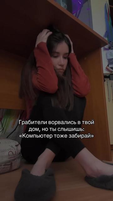 @Ubivashka