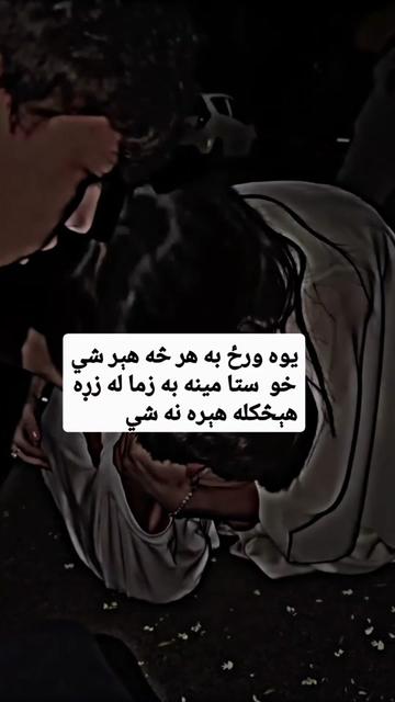 @💔🌿Laghmani