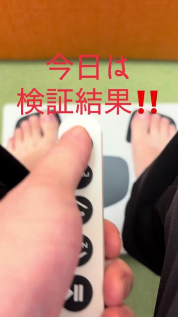 @ふじた整骨院