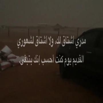 @سجين الذكريات
