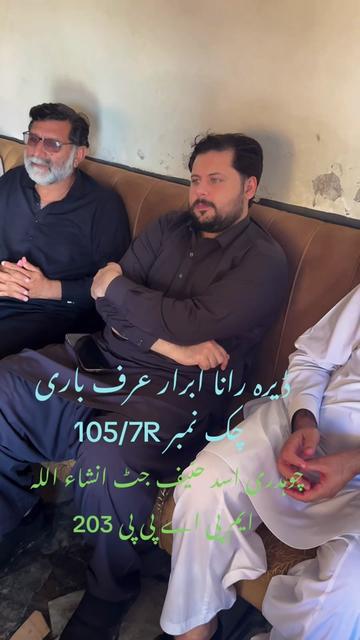 @M zafar Iqbal kathia