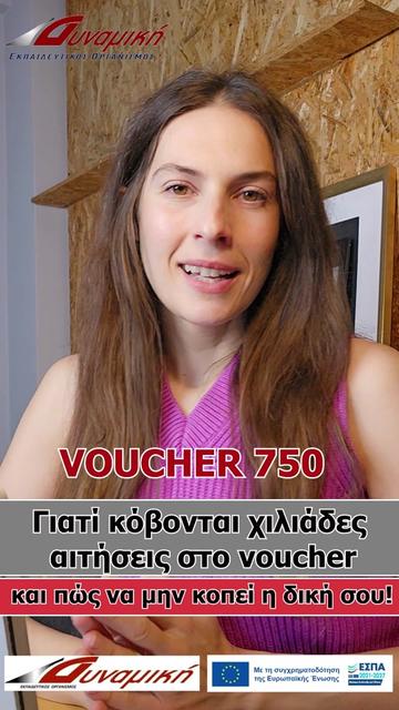@DYNAMIKI KDVM