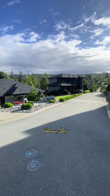@بغدادي في كندا🇨🇦