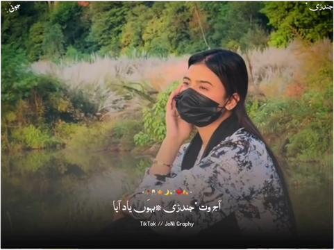 @&deg;جونـــــی٘𓇢𓆸