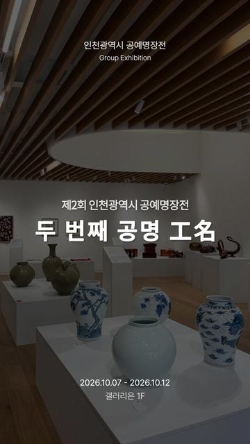 @갤러리은 Gallery Eun