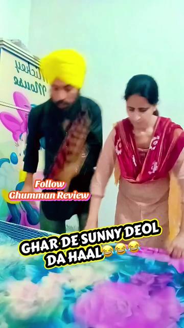 @GhummanReview