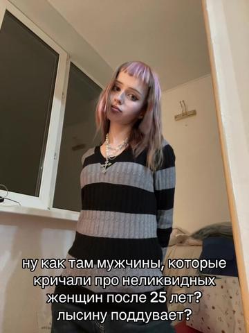 @тгк: пережUWU