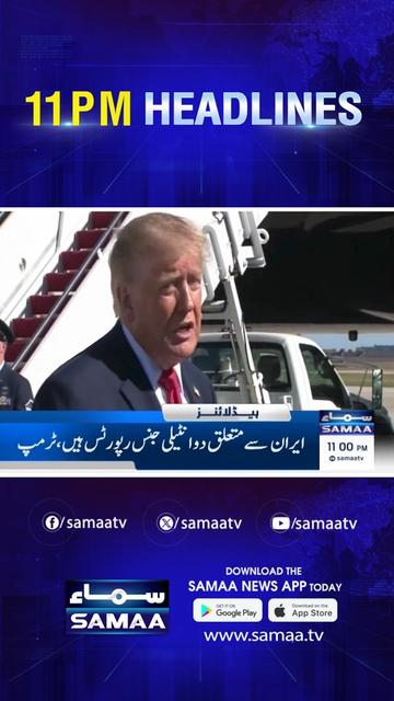 @Samaa TV