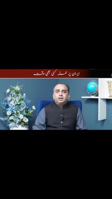 @siyasat ki Duniya