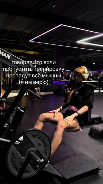 @ritkaa | фитнес-тренер💋