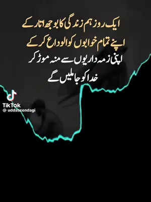 @Roh e Sanam