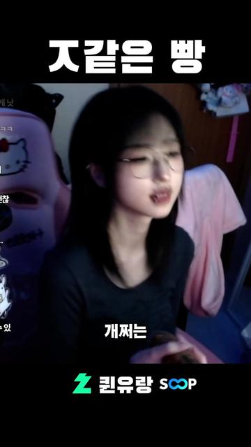 @퀸유랑