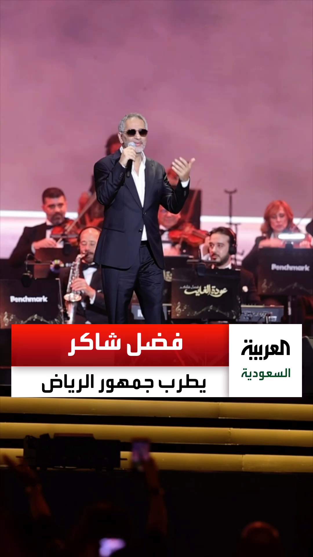 @العربية السعودية